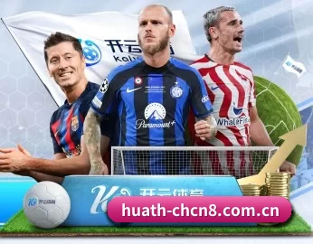 华体会登录官方的故事